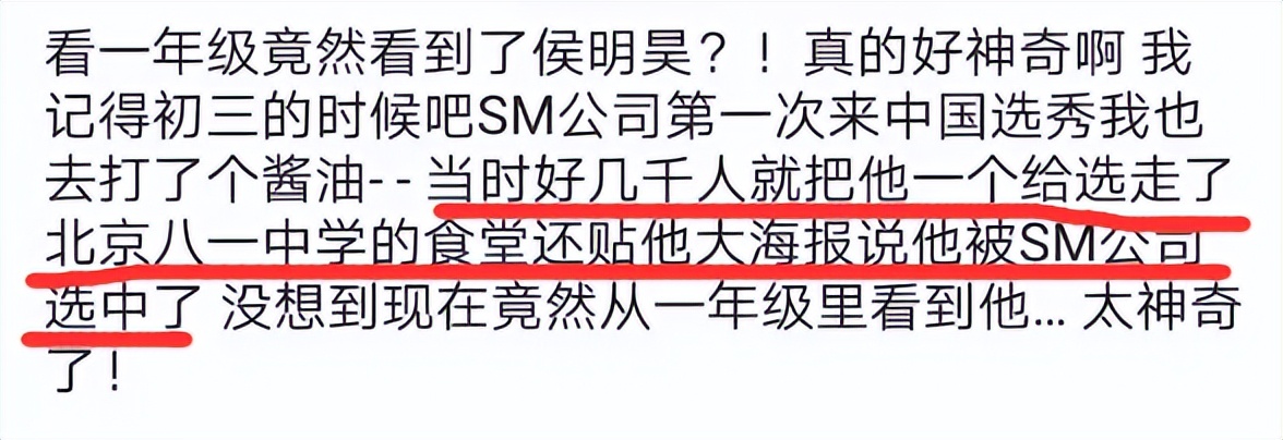 sm练习生小时候,曾经是sm练习生的中国艺人