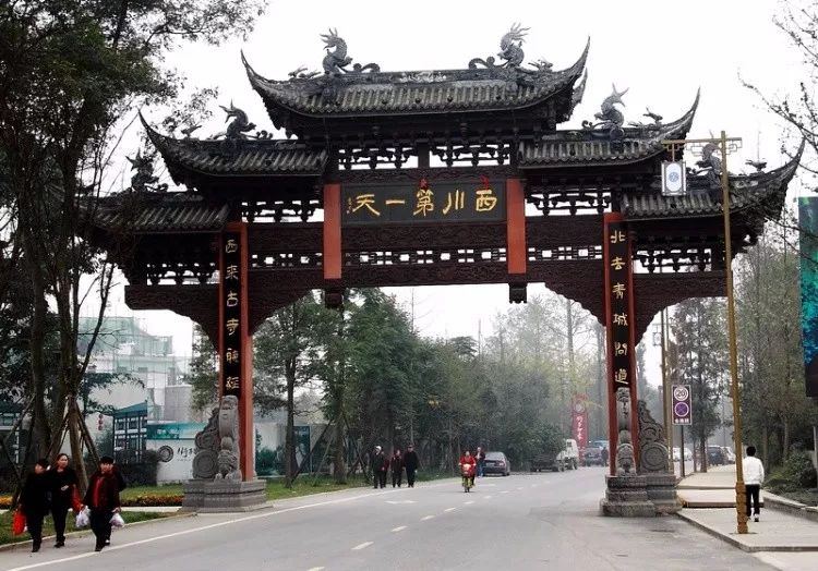 拜水都江堰问道青城山是诗词吗,拜水都江堰问道青城山完整版