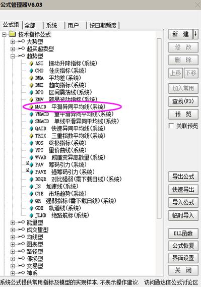 通达信2560战法指标公式设置详情,通达信90%成本集中度指标公式源码