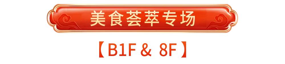 久光福袋2022年春节福袋,久光福袋2017国庆