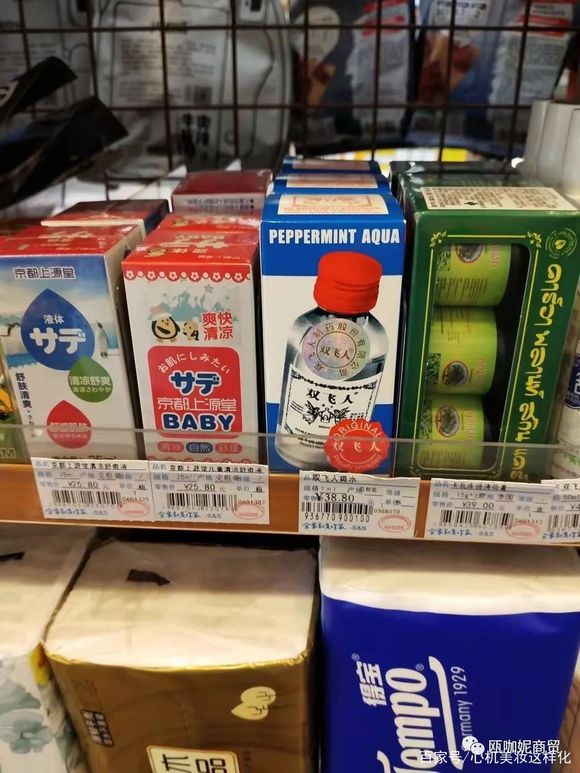 薄荷青草膏老版泰国正品,夏季必备泰国青草膏