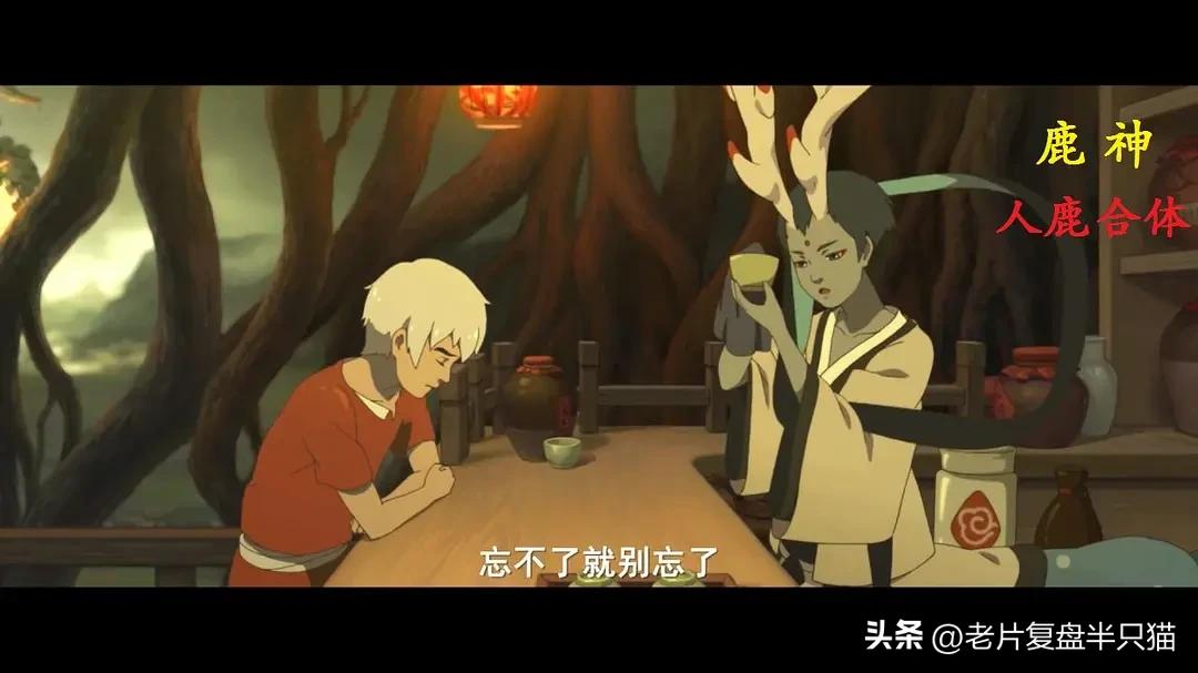 中国国漫大鱼海棠最后独白,大鱼海棠算是国漫中的经典