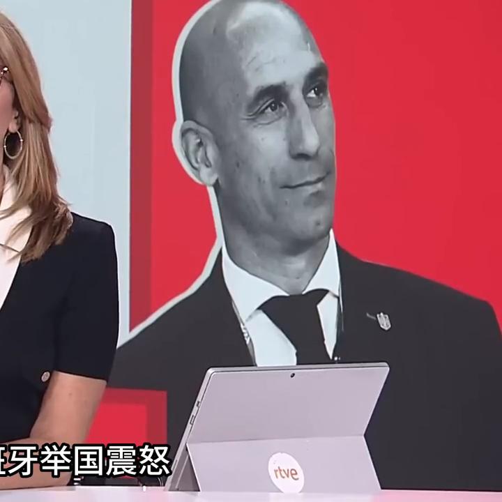 强吻球员、索要回扣，奇葩足协主席好日子到头了#女足世界杯