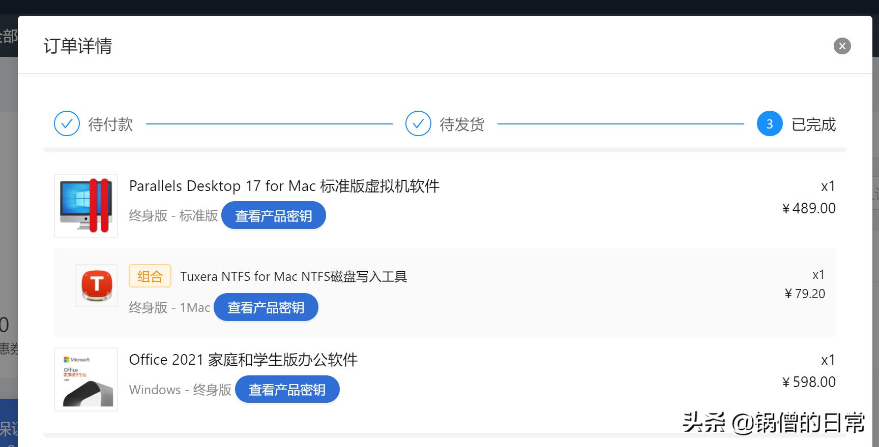 买自行车买了辆劳斯莱斯,买自行车却提了辆劳斯莱斯
