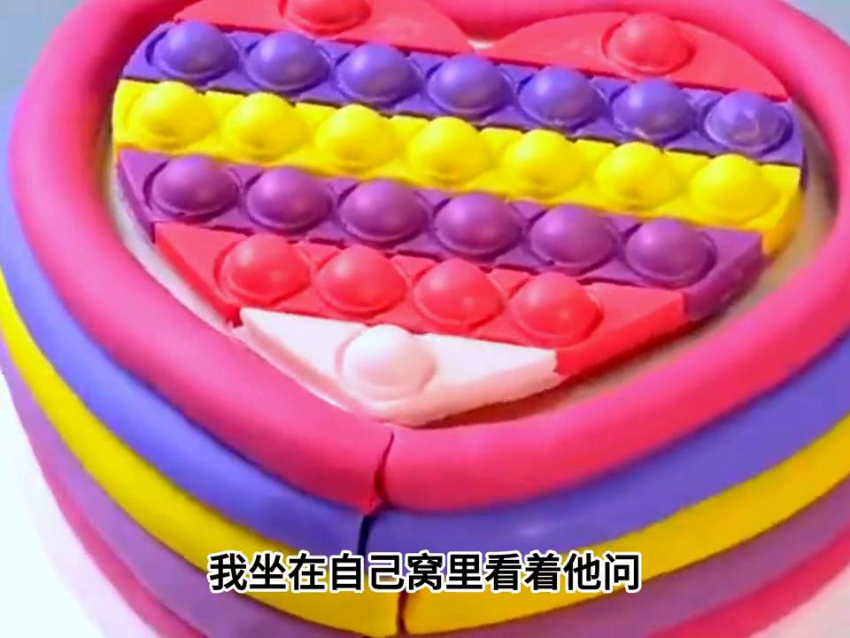 来一碗快穿多放糖：快穿世界《猫和老鼠2》