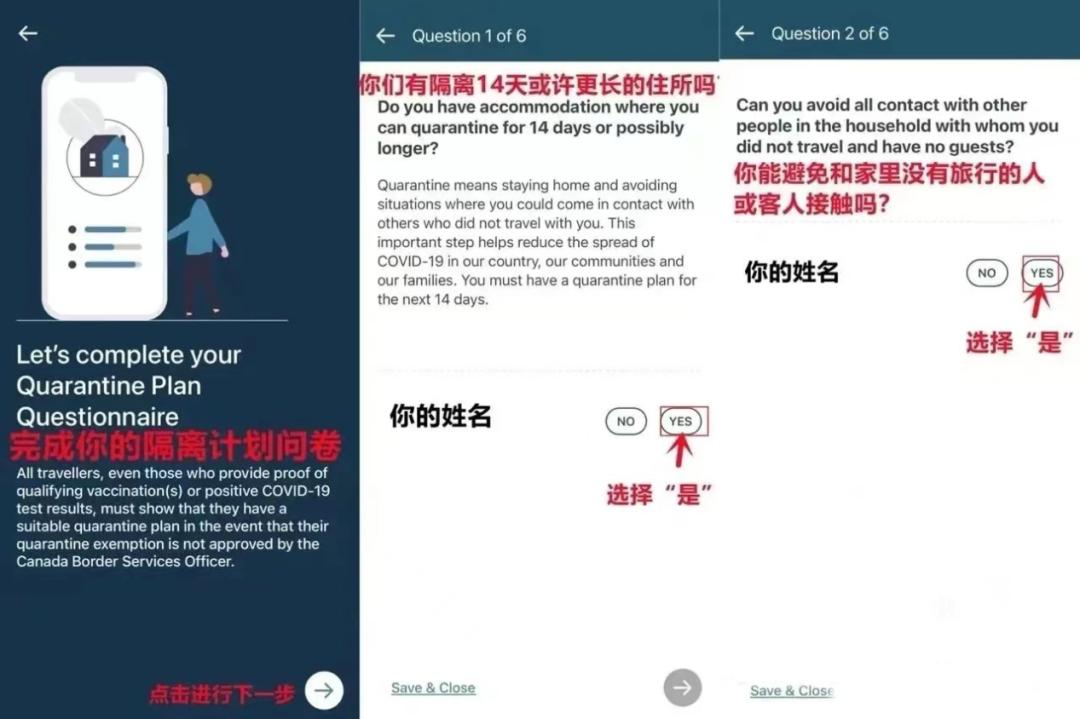 加拿大入境还要填ArriveCAN吗,加拿大入境卡能用中文填写的吗