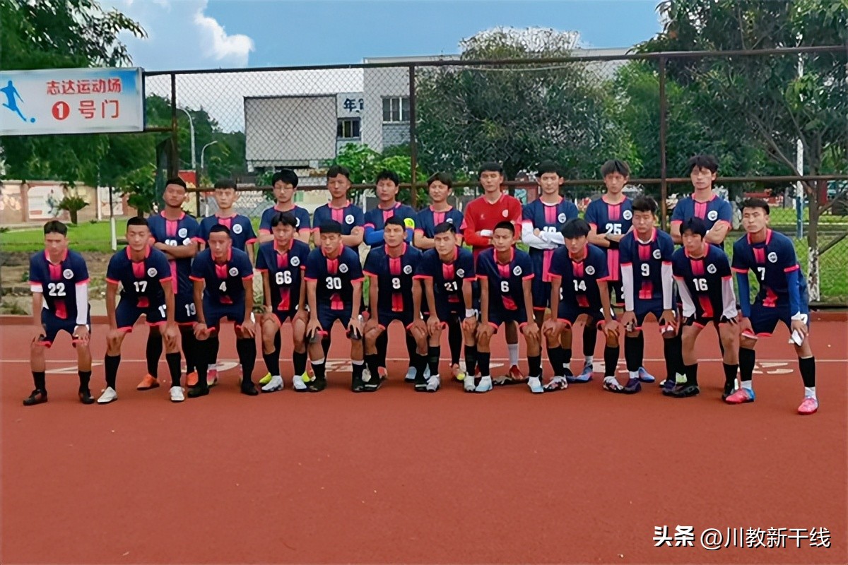 四川贡嘎杯德阳足球赛小学组,四川贡嘎杯足球赛高职院校