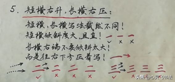 怎样把字体练得潦草又好看,百试百灵的绝招
