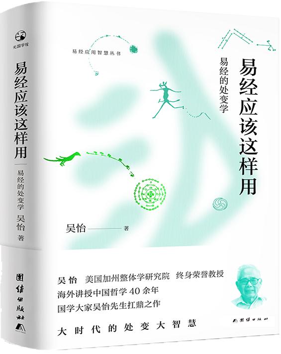 鍝佸懗鍥藉鏁欏瑙嗛,涓崕鏅烘収鏄撳缁忓吀