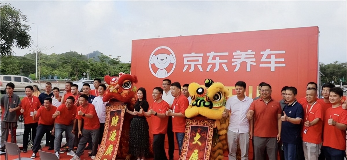 广州钟韵路直营门店开业京东养车持续深化一线城市网络布局
