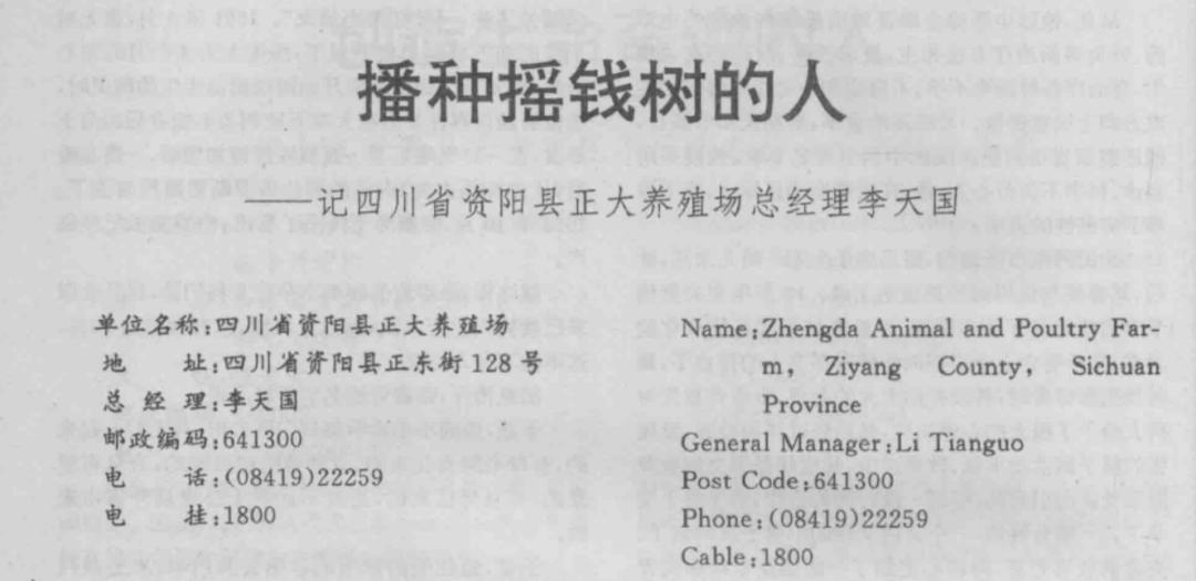 一只老鼠卖多少钱,一只母鼠多少钱