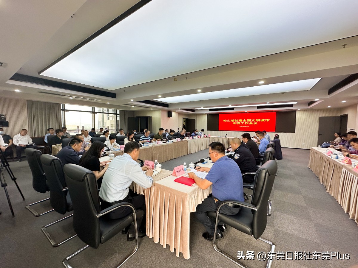 全国文明城市东莞欢迎您再次光临,创建文明城市我为东莞做贡献