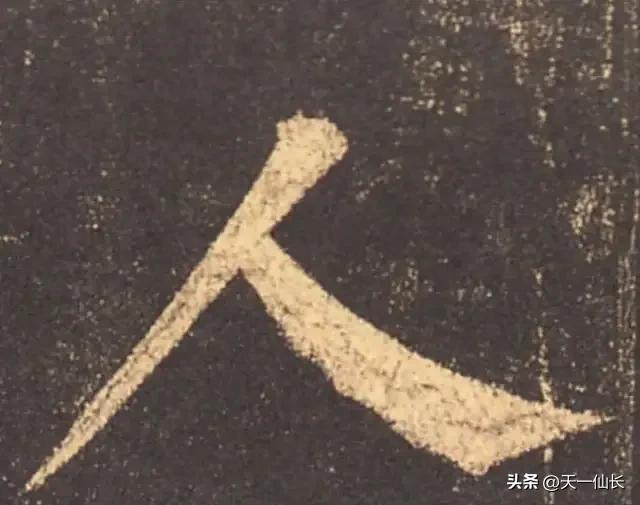 如何判断汉字的五行属性,汉字笔画五行属性大全