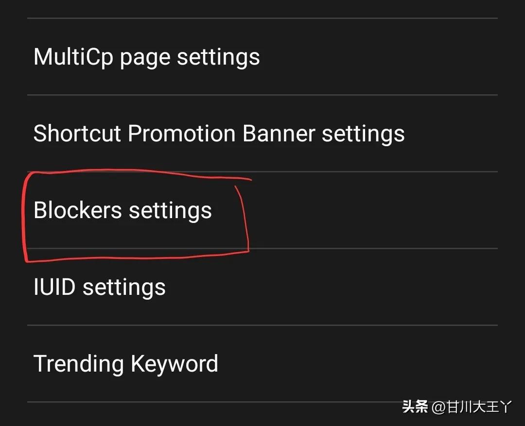 三星浏览器广告拦截器,三星浏览器下载软件广告怎么消除