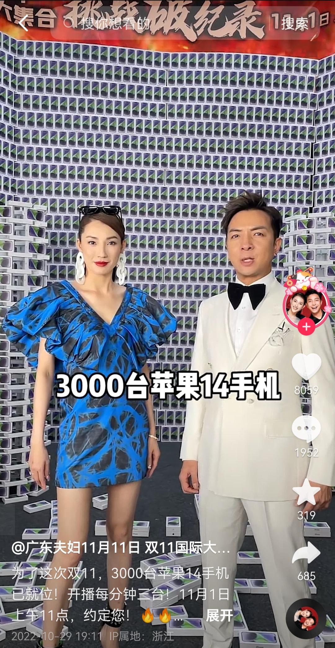 单场gmv超3000万,单场gmv过50万算优秀吗