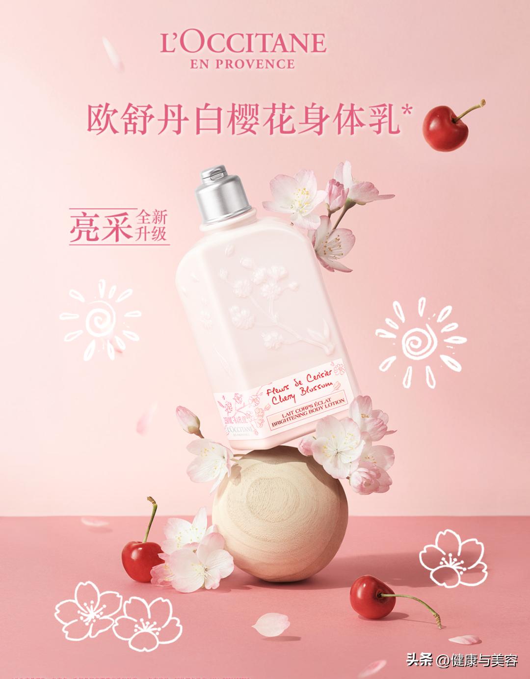 HB美容圈|刘宇、时代少年团探索非凡修护能量,为肌肤注入满满能量的新品