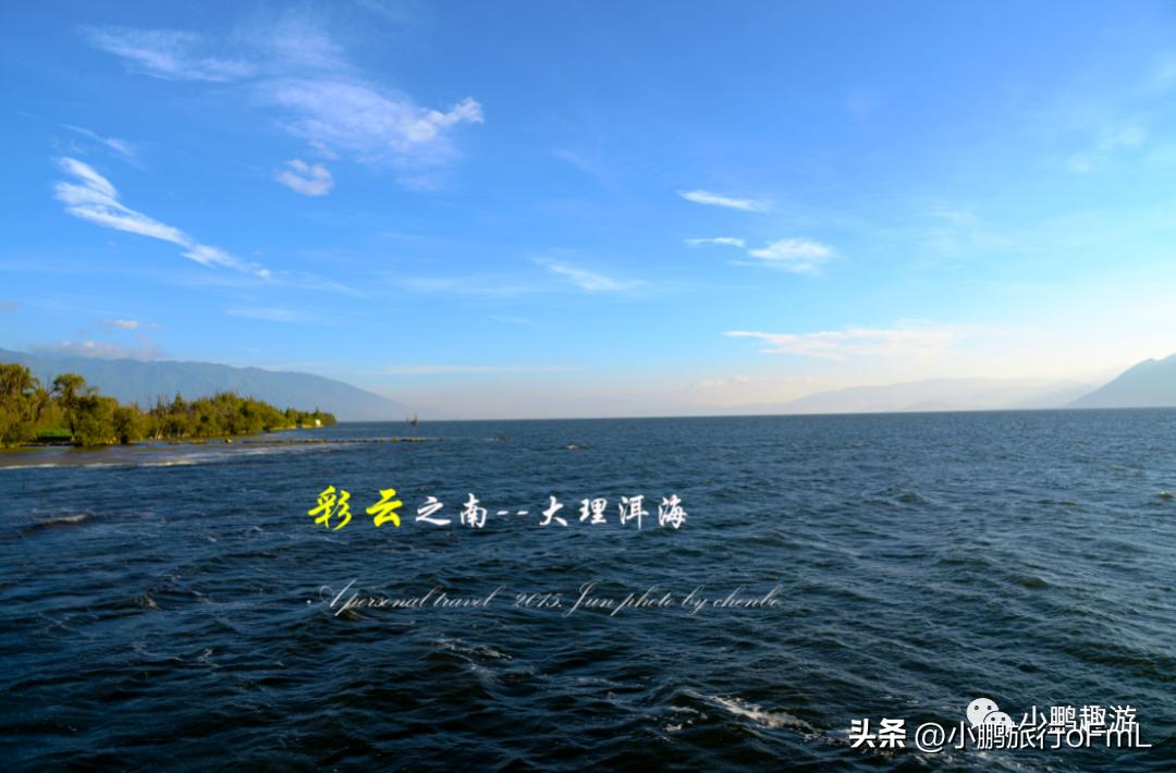 云南旅游十大必去景点大理,云南大理有哪些景点值得去的