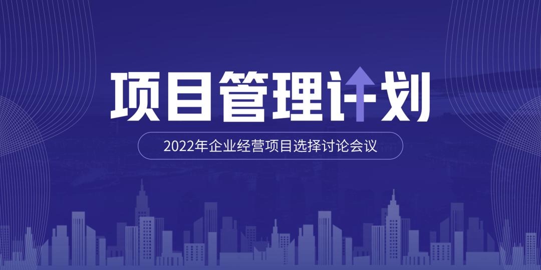 领导嫌弃自己ppt图表制作没新意,领导ppt制作技巧