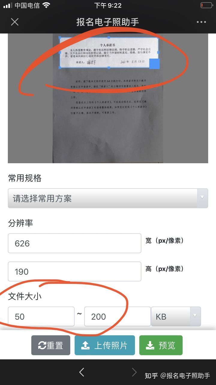 湖南教师资格证认定流程,湖南教师资格证认定步骤流程详细