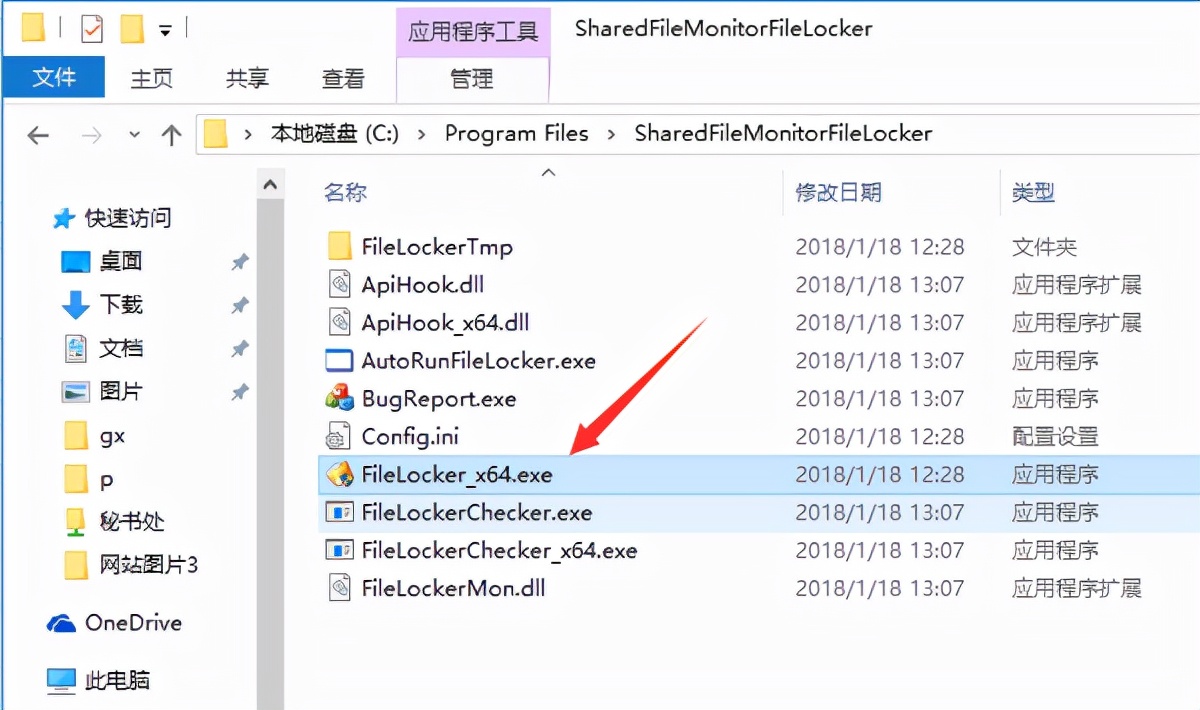 共享文件怎么禁止复制,共享文件允许访问禁止复制