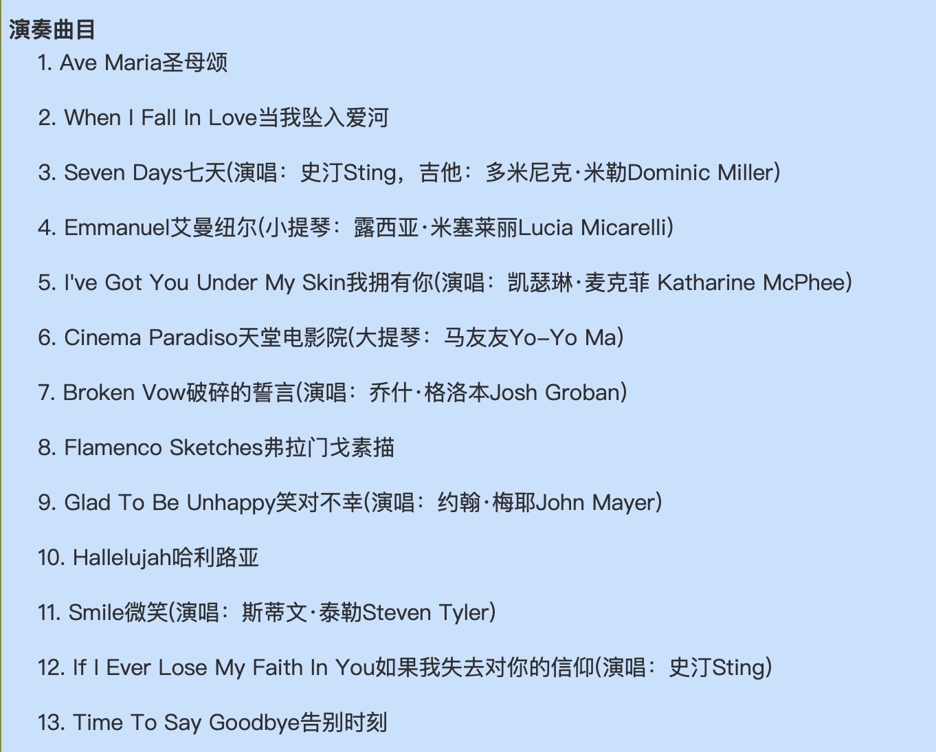 当珠宝遇上了新中式,当珠宝遇上罗马柱