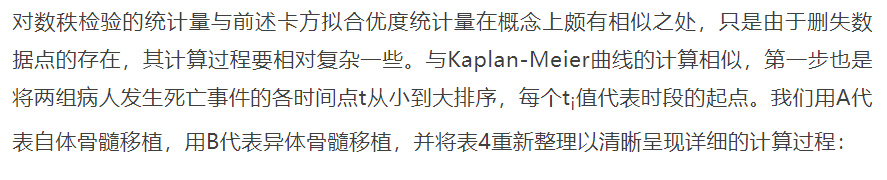 生物统计学t分布,生物统计学发展史三个阶段