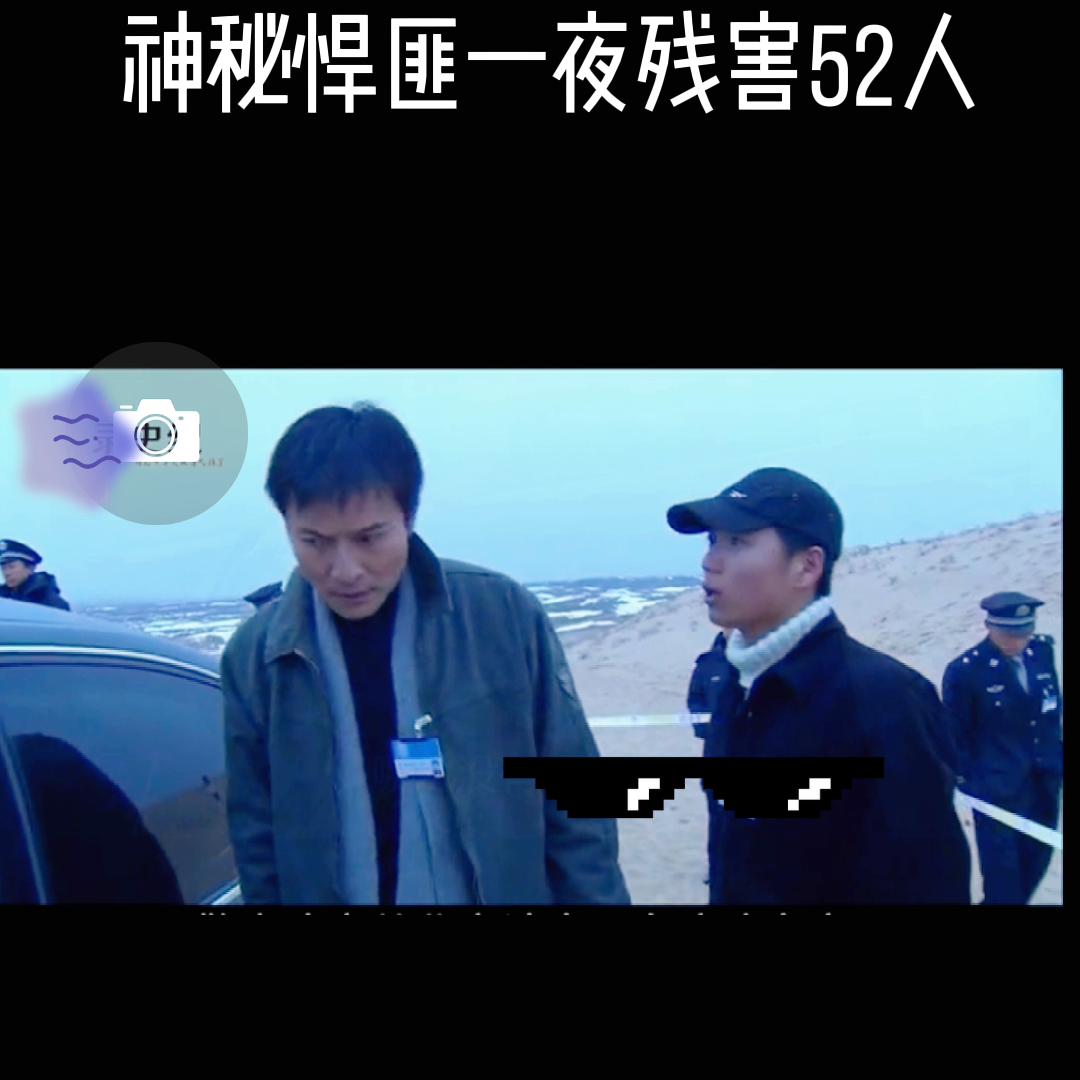 三十年前因为技术的限制让这个案件多年未破