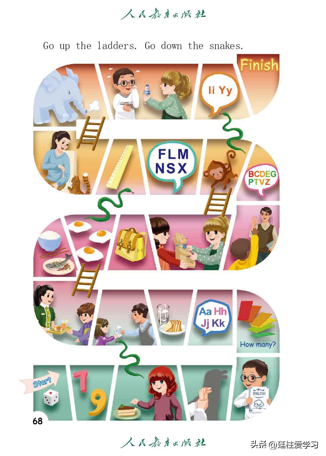 英语pep三年级起点精美课件,三年级起点三年级下册英语单词表