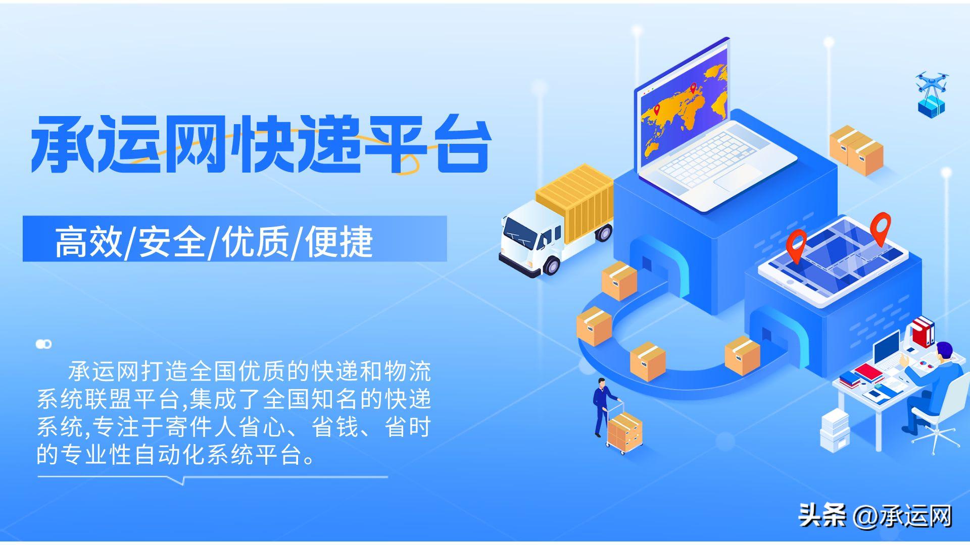 德邦物流快递寄件收费标准2021,德邦快递寄大件收费标准价格表