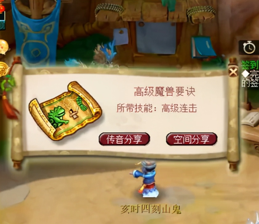 梦幻西游十个号赚钱攻略,梦幻西游老王在梦幻赚了多少钱