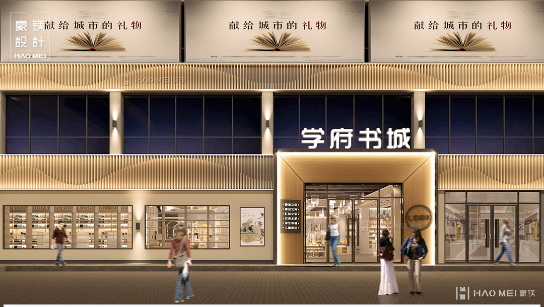 书店装修报价明细表全包,书店简单装修设计