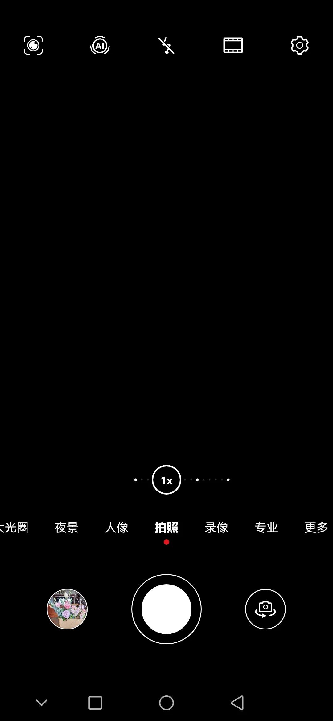 华为鸿蒙系统相机对焦模糊,华为p40pro升级鸿蒙后相机