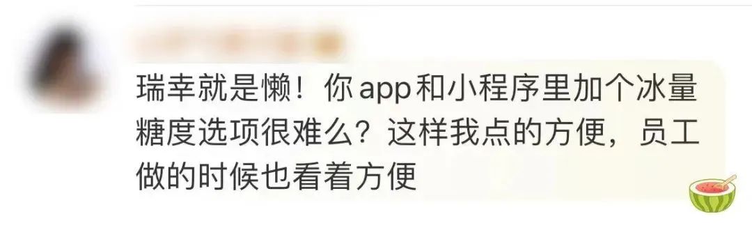 瑞幸客服回应罚员工抄写差评,客服回应瑞幸罚员工抄写顾客差评