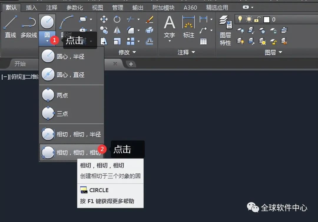 autocad绘图教学圆形,autocad怎么设置圆的大小