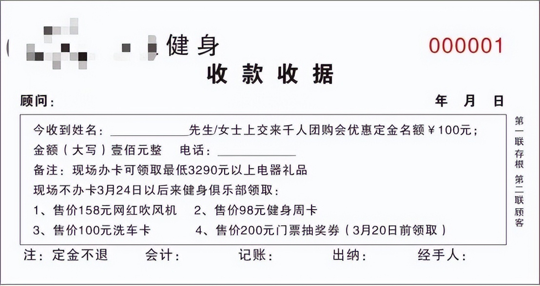 健身房招聘员工裂变法则,健身房预售怎么做线上裂变