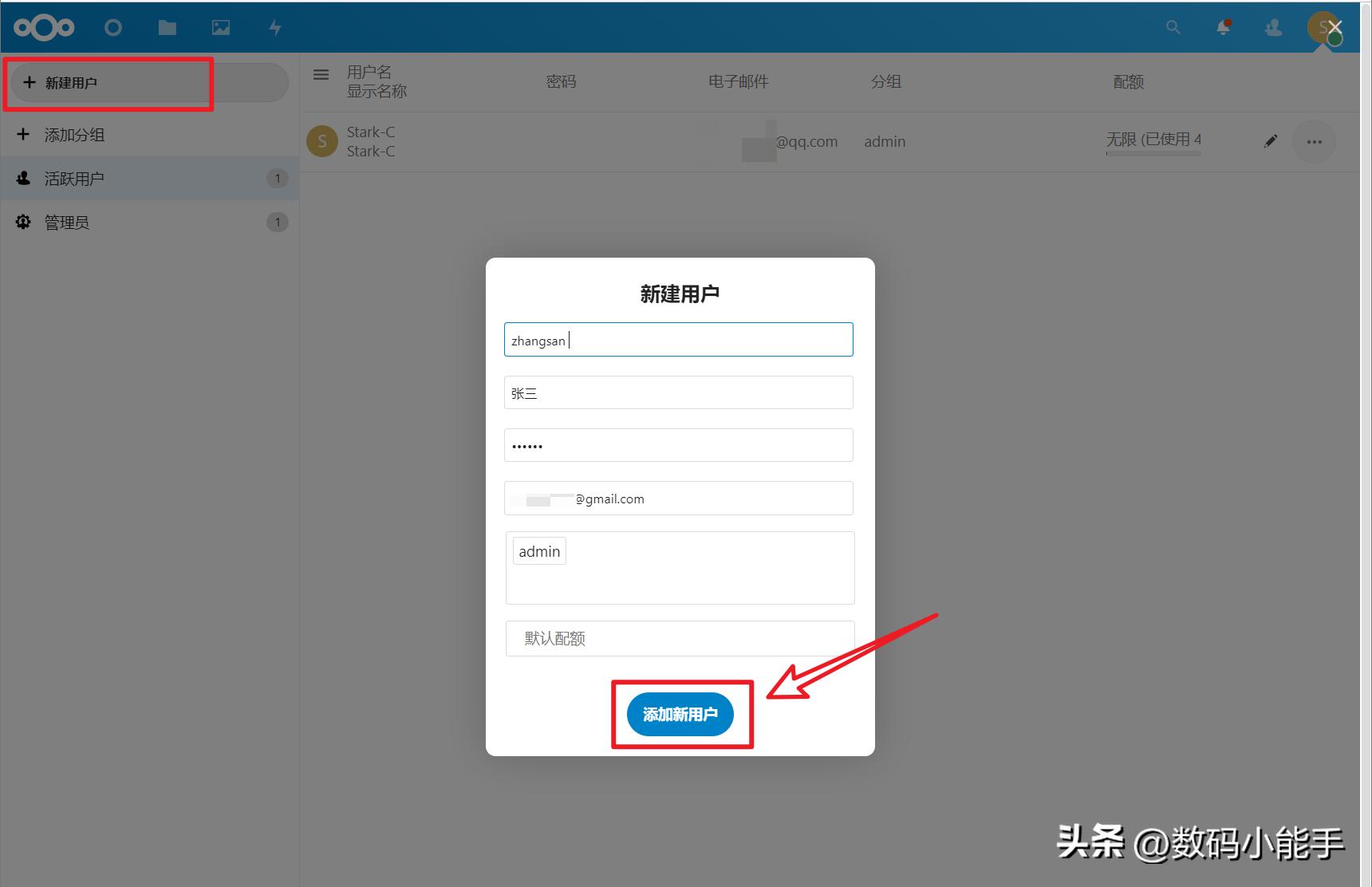 onlyoffice办公软件,onlyoffice开源版