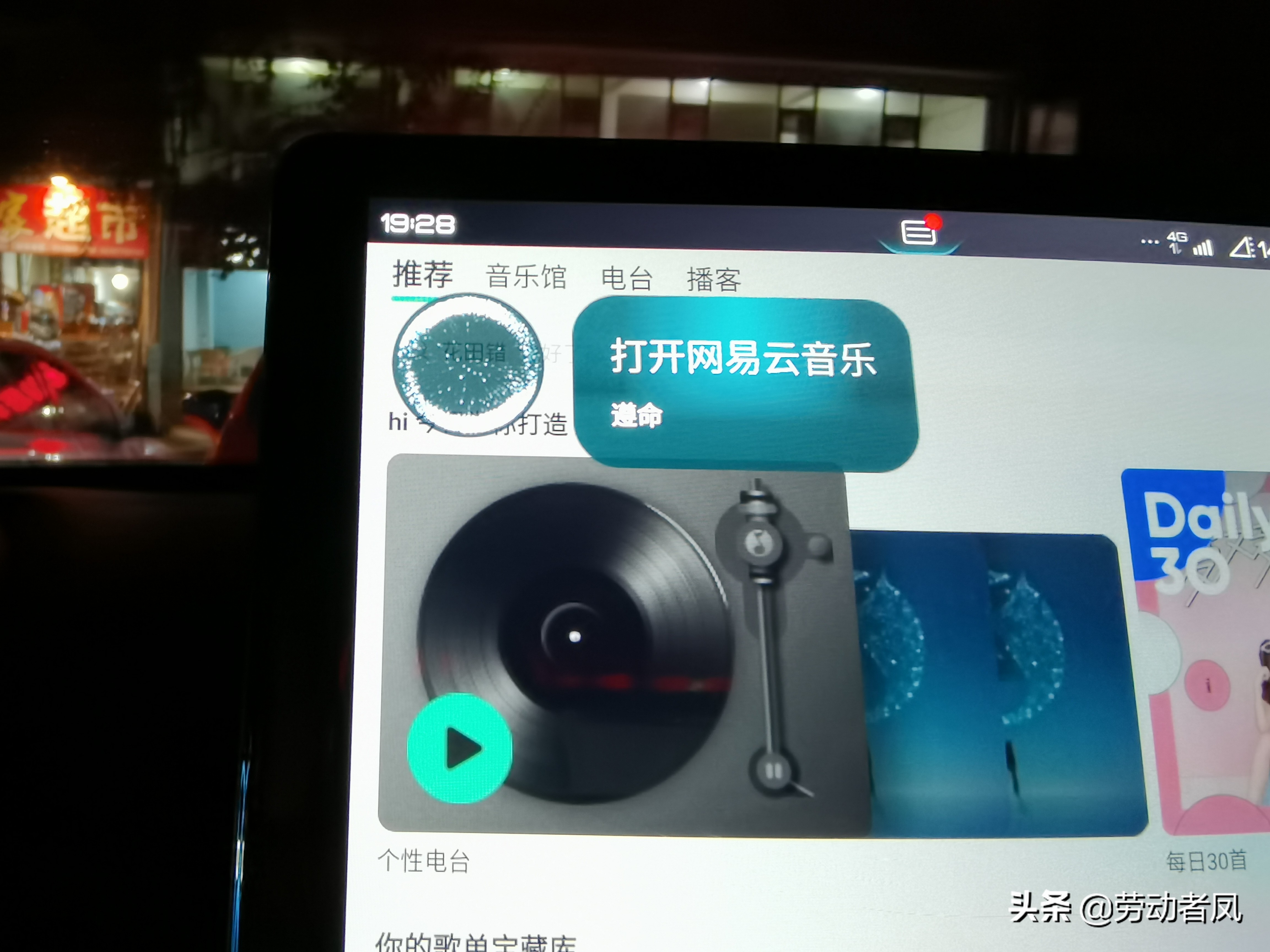 唐dmi怎么把下载的歌曲放到车上,唐dmi导航怎么快速使用