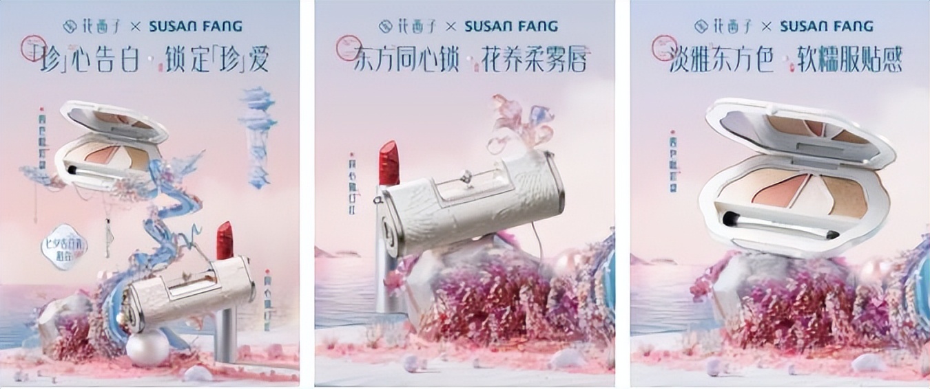 最值得拥有的七夕礼物,七夕礼物总有一款适合你