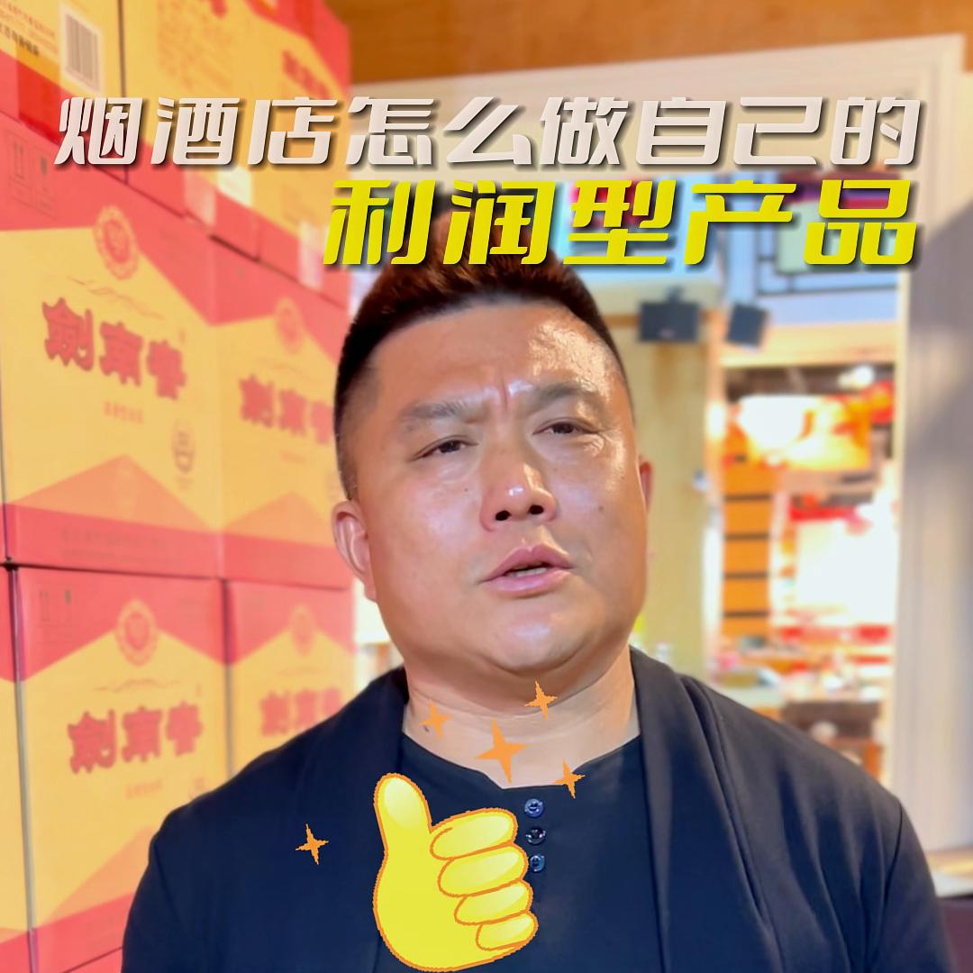 酒水店如何做营销,酒水行业怎么做大