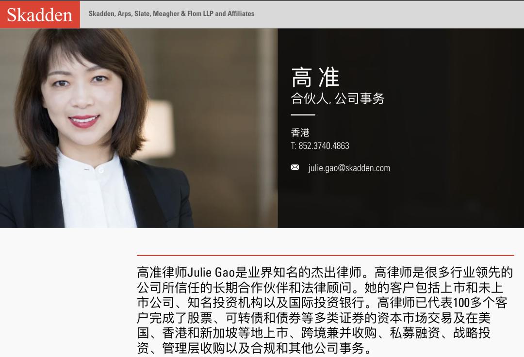 字节跳动为什么请一个律师当cfo,字节跳动最新高管名单
