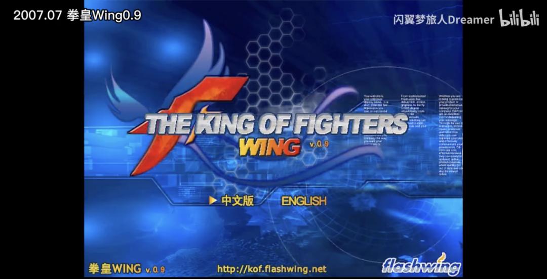 flash死亡,flash死或生