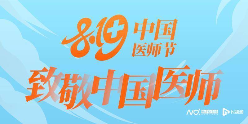 专科支持一人：是广州泌尿外科外科医生多米尼加