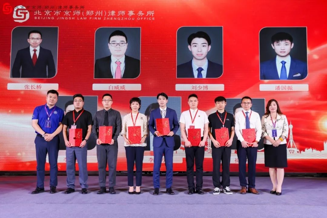 北京市京师郑州律师事务所,解读北京京师律师事务所