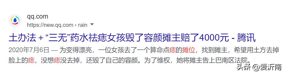 背上长了个肉痣是癌的象征吗,痣越多越容易得癌症