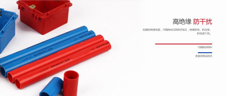 水管品牌皮尔特,装修水管10大品牌有哪些推荐