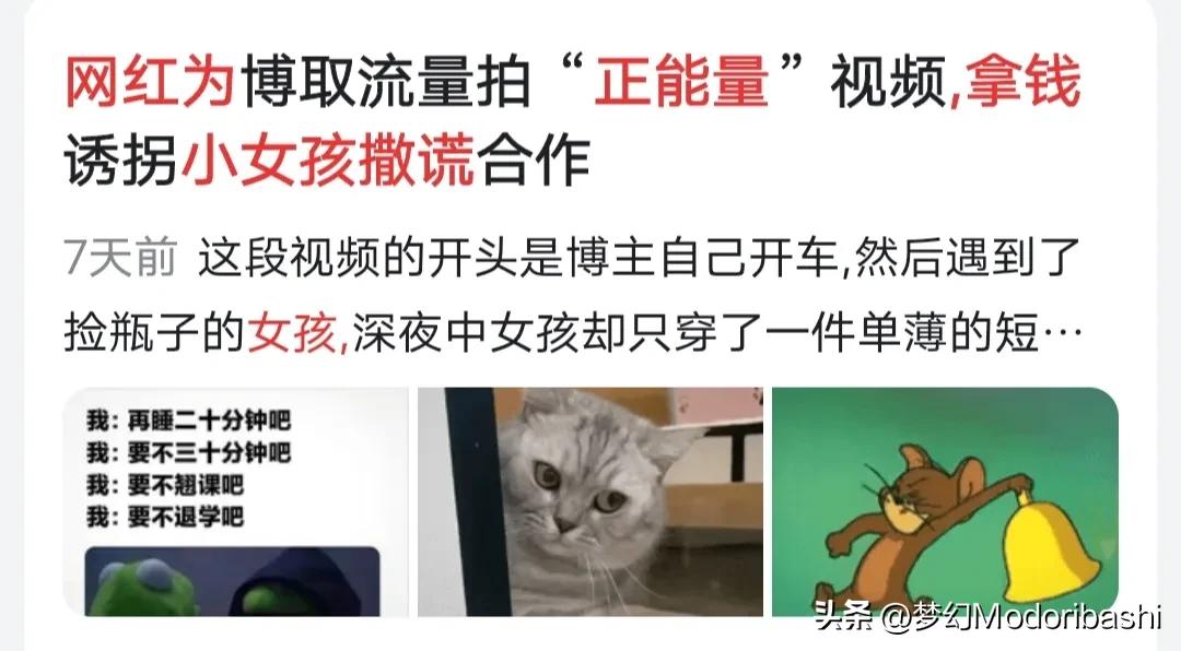 网络流行四大谎言,十大流行谎言