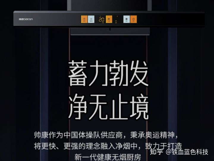 帅康方太老板油烟机哪个好,华帝方太帅康油烟机哪个好