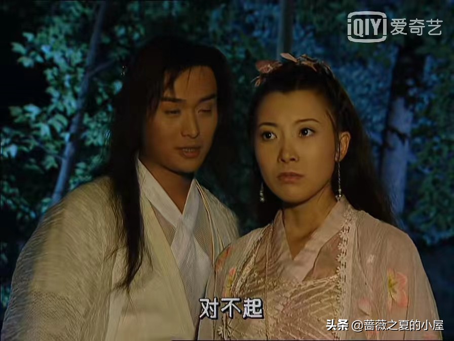 武林外史白飞飞沈浪朱七七图片,白飞飞追杀朱七七沈浪