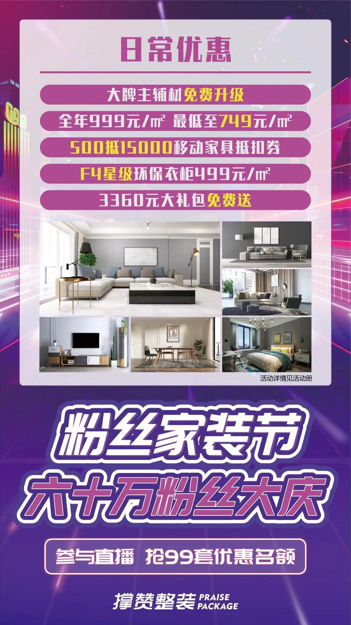 装修干货分享经验深圳,装修干货分享经验短视频