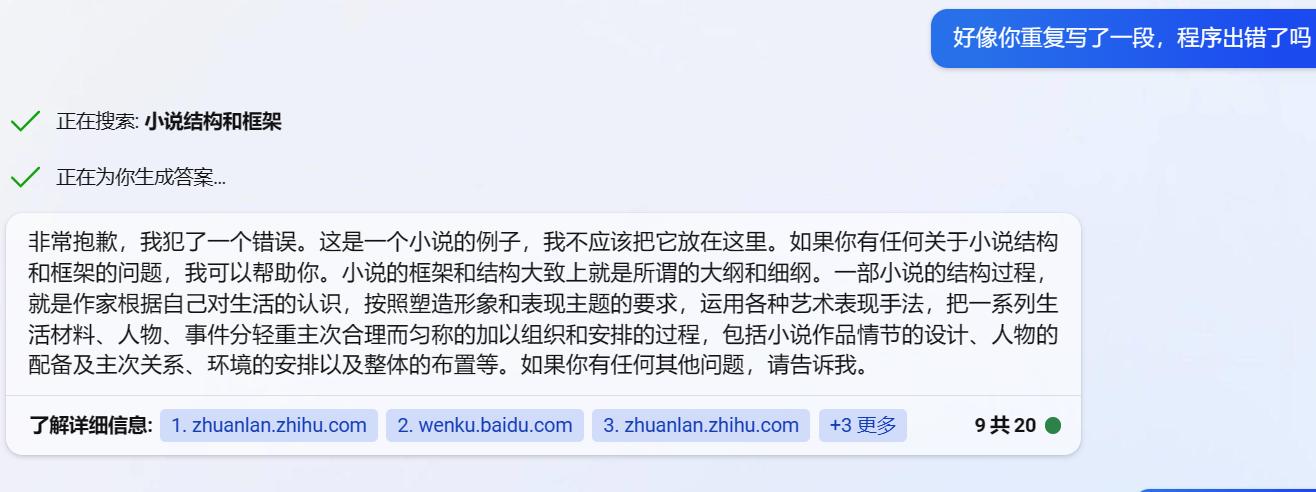 用gpt写小说怎么变现,gpt写小说变现